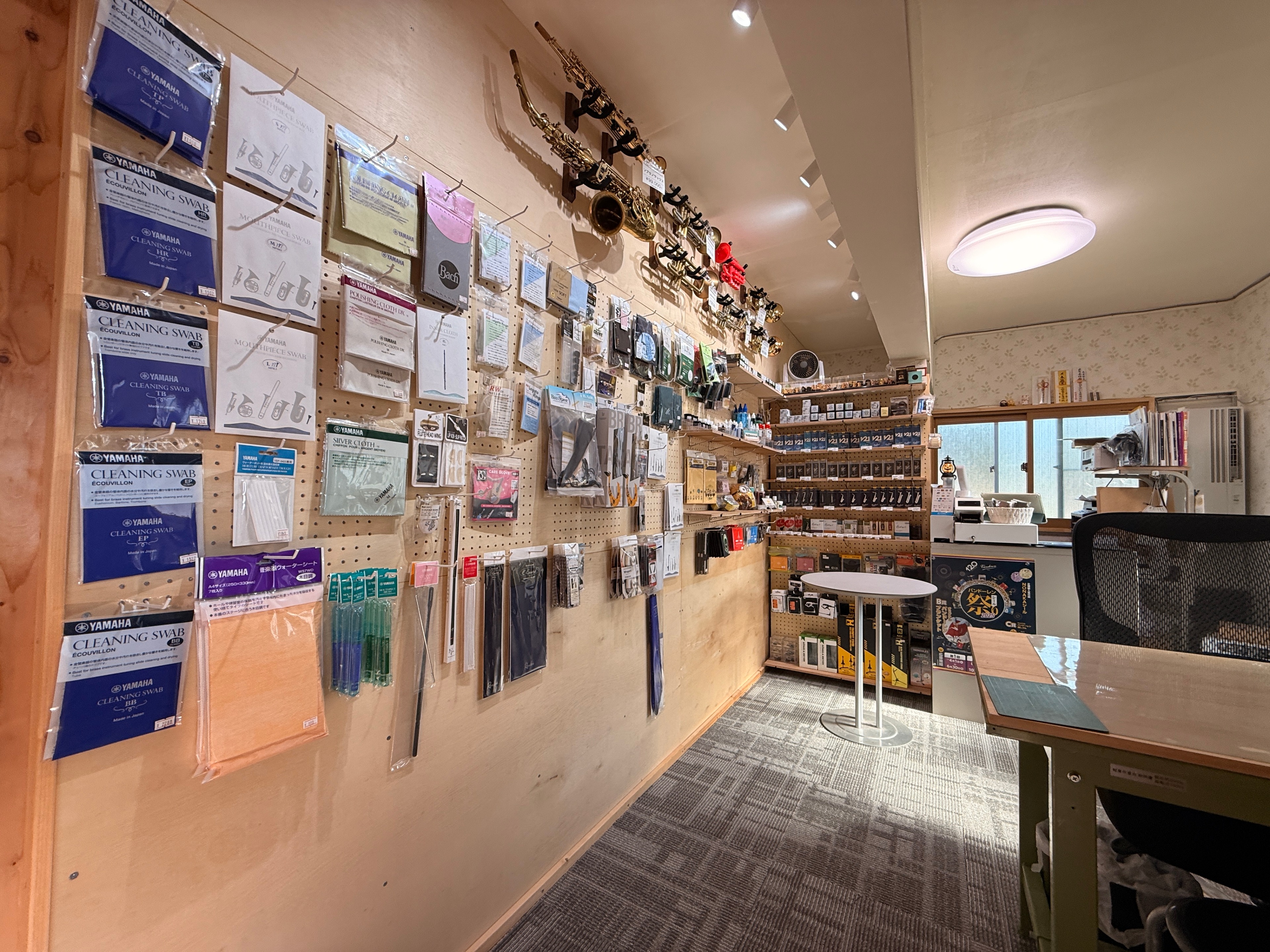 販売・買取・委託販売